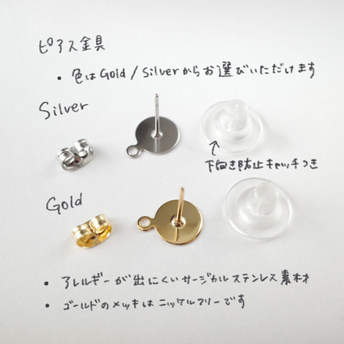 mame ガラス ピアス MM22FW-AC317CL-01_3e363d9c-