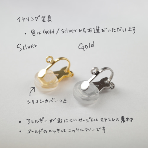 mame ガラス ピアス Glass Demi Lunar Earrings - clear - Mame Kurogouchi
