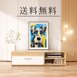 【Wanbism (ワンビズム) - シュナウザー犬 No.2】アートポスター 犬の絵 犬の絵画 犬のイラスト 4枚目の画像