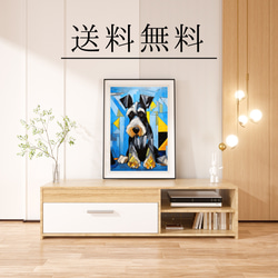 【Wanbism (ワンビズム) - シュナウザー犬 No.4】アートポスター 犬の絵 犬の絵画 犬のイラスト 4枚目の画像
