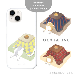 OKOTA INU こたつと寒がりなイヌ ハードケース スマホケース iPhone Android 1枚目の画像