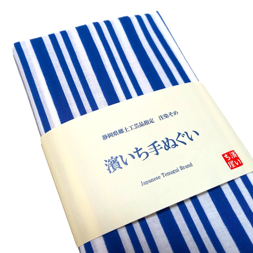 送料無料】濱いち手ぬぐい 注染 縞 鰹縞 白×青 特岡生地 綿100