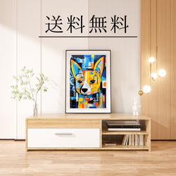 【Wanbism (ワンビズム) - 柴犬 No.3】アートポスター 犬の絵 犬の絵画 犬のイラスト 4枚目の画像