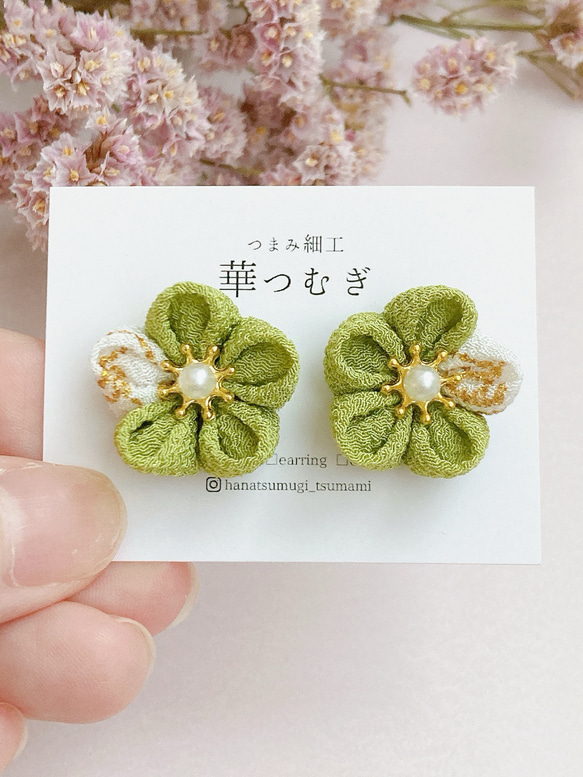 お抹茶ピアス/イヤリング（花弁5枚）　つまみ細工　着物　振袖　浴衣 1枚目の画像