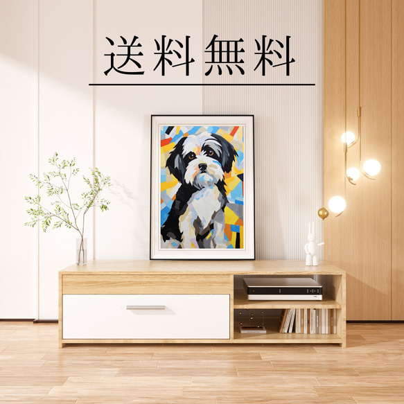 【Wanbism (ワンビズム) - シーズー犬 No.1】アートポスター 犬の絵 犬の絵画 犬のイラスト 4枚目の画像