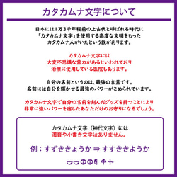 【ツリーオブライフ】スマホケース 手帳型ベルト無し iPhoneケース カバー お守りケース｜カタカムナ文字 名入れ 10枚目の画像