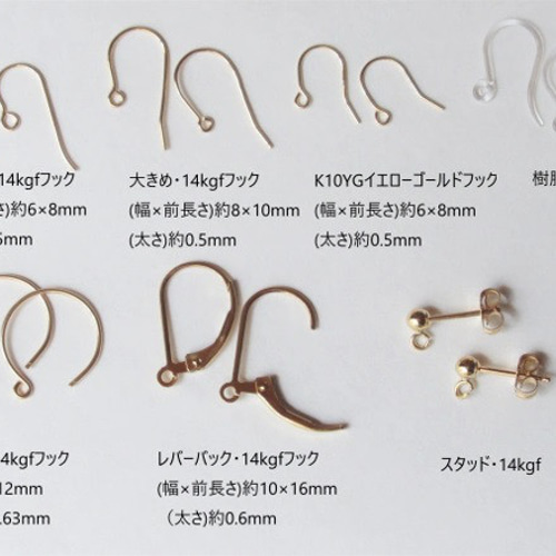 選べる】バイカラーフローライト 変形ダイヤ *** (14Kgf・Silver