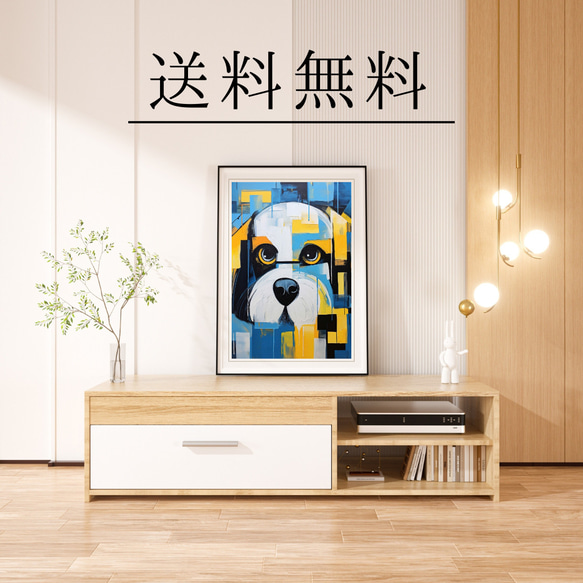 【Wanbism (ワンビズム) - シーズー犬 No.4】アートポスター 犬の絵 犬の絵画 犬のイラスト 4枚目の画像
