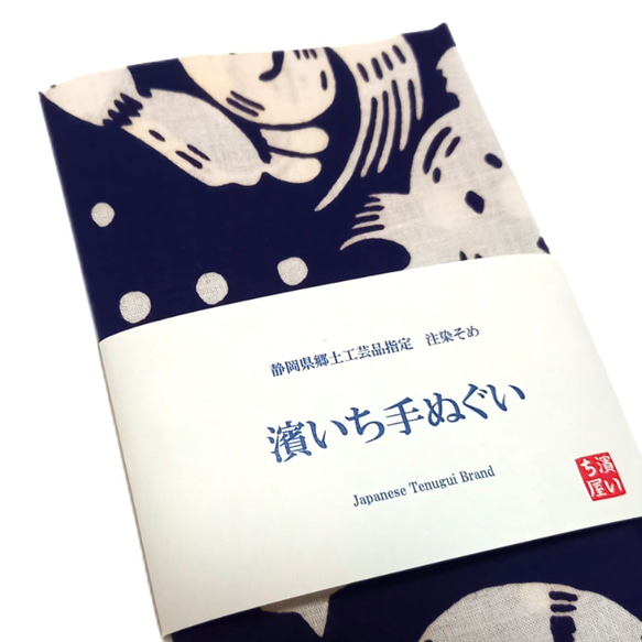 【送料無料】濱いち手ぬぐい　注染　星柄入り豆絞り　ピースマーク　紺×白　特岡　綿100％　浴衣生地　日本てぬぐい　祭り 3枚目の画像