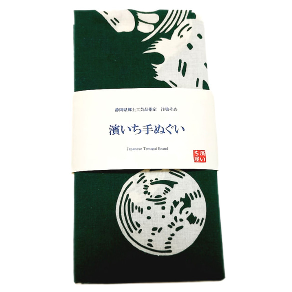 【送料無料】濱いち手ぬぐい　注染　麻の葉柄　リーフ　深緑×白　特岡　綿100％　浴衣生地　日本てぬぐい　大麻　祭り 2枚目の画像