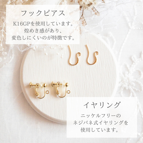 揺れるお花のレジンピアス/イヤリング〈ブラック〉黒 レジン 小粒