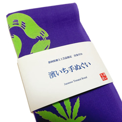 【送料無料】濱いち手ぬぐい　注染　麻の葉柄　リーフ　紫×黄緑　特岡　綿100％　浴衣生地　日本てぬぐい　大麻　祭り 3枚目の画像