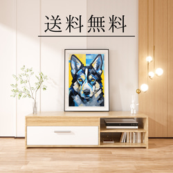 【Wanbism (ワンビズム) - シベリアンハスキー犬 No.1】アートポスター 犬の絵 犬の絵画 犬のイラスト 4枚目の画像