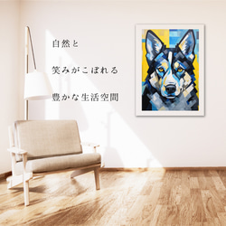 【Wanbism (ワンビズム) - シベリアンハスキー犬 No.1】アートポスター 犬の絵 犬の絵画 犬のイラスト 6枚目の画像