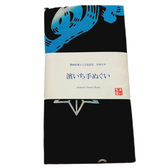 【送料無料】濱いち手ぬぐい　注染　涼麻柄　紺×白・水色グラデーション　特岡生地　綿100％　浴衣生地　日本てぬぐい 2枚目の画像