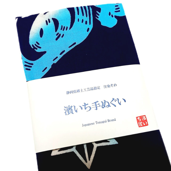 【送料無料】濱いち手ぬぐい　注染　涼麻柄　紺×白・水色グラデーション　特岡生地　綿100％　浴衣生地　日本てぬぐい 3枚目の画像