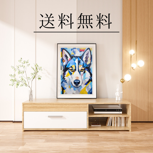 【Wanbism (ワンビズム) - シベリアンハスキー犬 No.3】アートポスター 犬の絵 犬の絵画 犬のイラスト 4枚目の画像