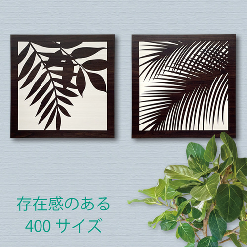 【在庫処分】 ヤシの葉 木彫風 アートパネル【アジアン 】壁掛け 貼り 切り絵 その他
