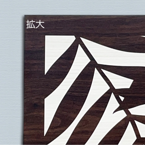 超人気ブティック ヤシの葉 木彫風 アートパネル【アジアン 】壁掛け 貼り 切り絵 その他