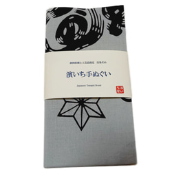 【送料無料】濱いち手ぬぐい　注染　涼麻柄　灰色×黒　麻の葉模様　麻の葉文様　特岡生地　綿100％　浴衣生地　日本てぬぐい 2枚目の画像