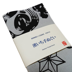 【送料無料】濱いち手ぬぐい　注染　涼麻柄　灰色×黒　麻の葉模様　麻の葉文様　特岡生地　綿100％　浴衣生地　日本てぬぐい 3枚目の画像