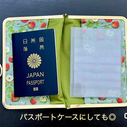 ドイツ輸入生地acufactum*がま口ブックカバー450ページ対応＊*甘酸っぱい、ジューシーなりんご♡ 6枚目の画像