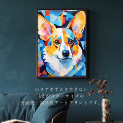 【Wanbism (ワンビズム) - ウェルシュコーギー犬 No.2】アートポスター 犬の絵 犬の絵画 犬のイラスト 2枚目の画像
