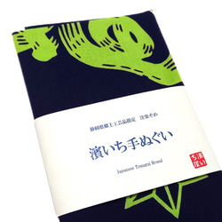 【送料無料】濱いち手ぬぐい　注染　涼麻柄　紺×黄緑　麻の葉模様　麻の葉文様　特岡生地　綿100％　浴衣生地　日本てぬぐい 3枚目の画像