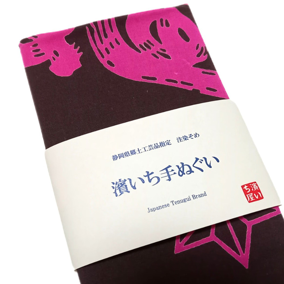 【送料無料】濱いち手ぬぐい　注染　涼麻柄　濃茶×ピンク　麻の葉模様　麻の葉文様　特岡　綿100％　浴衣生地　日本てぬぐい 3枚目の画像