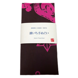 【送料無料】濱いち手ぬぐい　注染　涼麻柄　濃茶×ピンク　麻の葉模様　麻の葉文様　特岡　綿100％　浴衣生地　日本てぬぐい 2枚目の画像