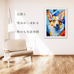 【Wanbism (ワンビズム) - ウェルシュコーギー犬 No.4】アートポスター 犬の絵 犬の絵画 犬のイラスト 6枚目の画像