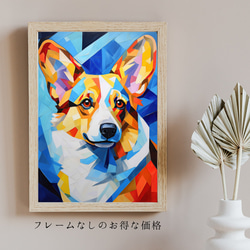 【Wanbism (ワンビズム) - ウェルシュコーギー犬 No.4】アートポスター 犬の絵 犬の絵画 犬のイラスト 5枚目の画像