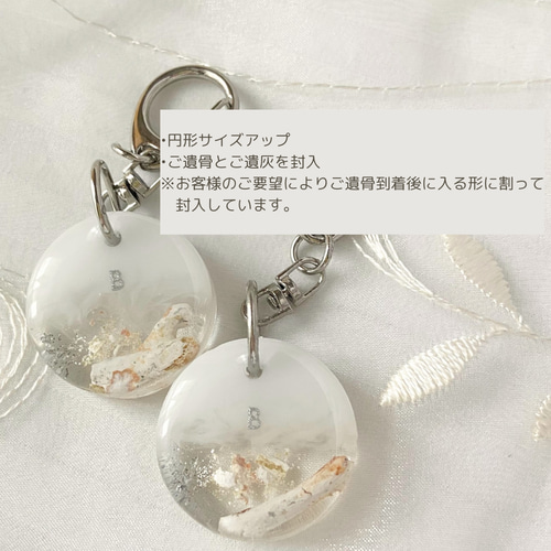 うちの子素材】『雲』全12色 名入れ可 ペットの毛・ヒゲ・羽・爪・乳歯