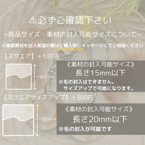 うちの子素材】『雲』全12色 名入れ可 ペットの毛・ヒゲ・羽・爪・乳歯