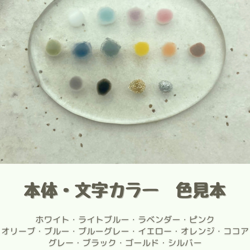 うちの子素材】『雲』全12色 名入れ可 ペットの毛・ヒゲ・羽・爪・乳歯