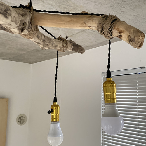 のんぴぃ様オーダー流木インテリア ペンダントライト 北欧照明