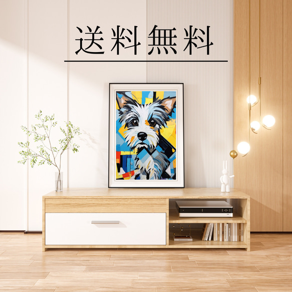 【Wanbism (ワンビズム) - ヨークシャーテリア犬 No.2】アートポスター 犬の絵 犬の絵画 犬のイラスト 4枚目の画像