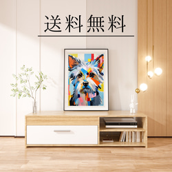 【Wanbism (ワンビズム) - ヨークシャーテリア犬 No.3】アートポスター 犬の絵 犬の絵画 犬のイラスト 4枚目の画像