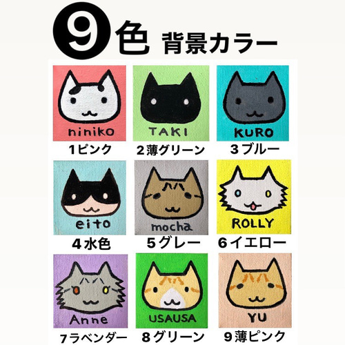愛猫がキャラクターに！10cmキャンバスの猫ポップアート 「うち