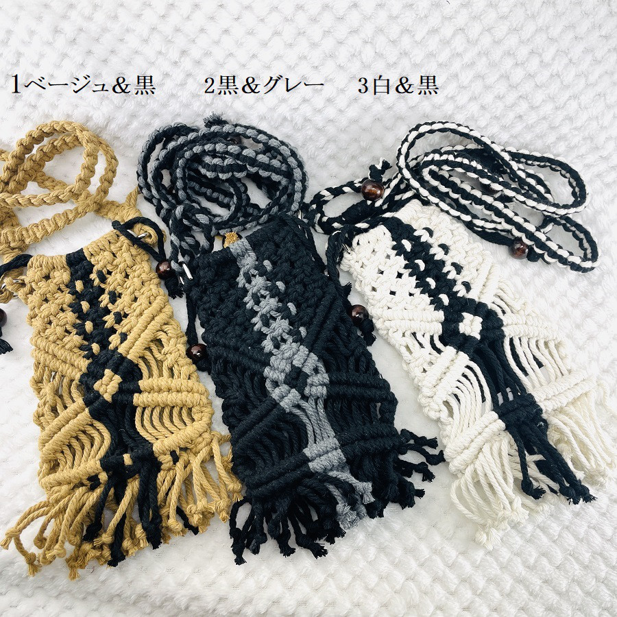 マクラメ編みスマホポシェット3種