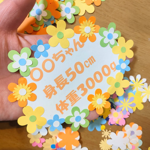 文字変更 写真 色紙 手紙 壁面 アルバム 飾り ～ おめでとう