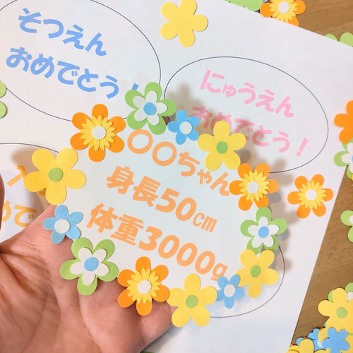 文字変更 写真 色紙 手紙 壁面 アルバム 飾り ～ おめでとう