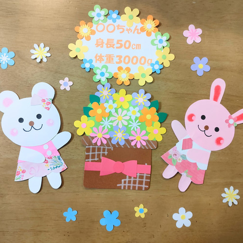 文字変更 写真 色紙 手紙 壁面 アルバム 飾り ～ おめでとう