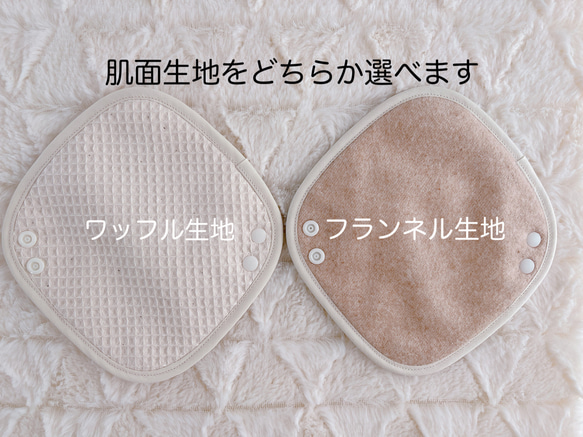 膣ケア　国産オーガニックコットン　布ライナー　刺繍生地　レース　フェミニンケア　小花柄　エレガント　清楚 3枚目の画像