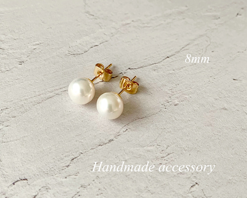 淡水真珠(パール)8mm 一粒ピアス イヤリング サージカルステンレス