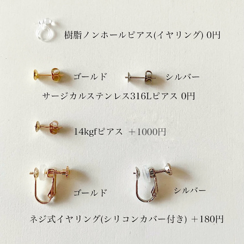 淡水真珠(パール)8mm 一粒ピアス イヤリング サージカルステンレス