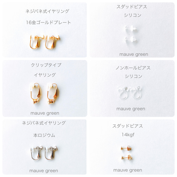 ガーベラモチーフ　ネックレス＆ピアス・イヤリング　大人のフラワーアクセサリー　２way ピアス 7枚目の画像