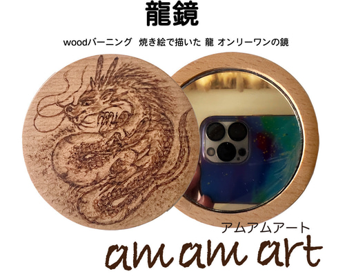 鹿革に焼き絵手法で昇り龍の絵を描いた小型ポーチ　ビンテージ　未使用品　鈴付き 7c89be4e5465560c0d31b1e9e2b250