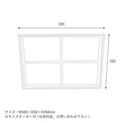 ＼送料無料／[IR_WD_003]アイアン窓 室内窓 FIX窓 アイアンパーテーション ガラス窓 店舗-150- 4枚目の画像