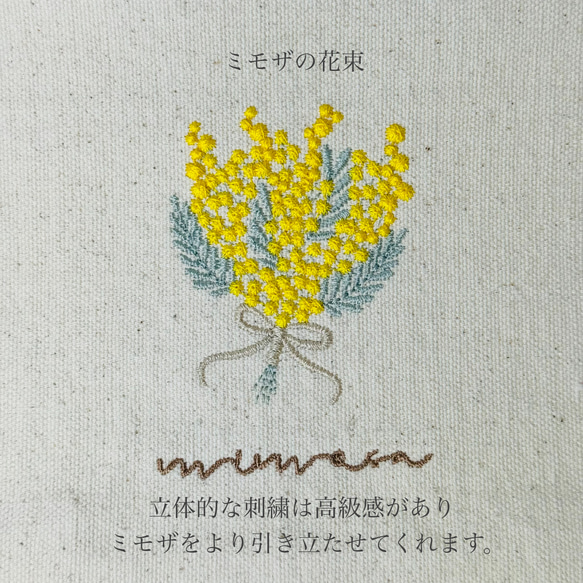 お花ブーケマチ付きポーチ/ミモザ/かすみ草/名入れ/刺繡/おむつポーチ/プレゼント/ギフト/旅行/化粧ポーチ/ギフト/ 4枚目の画像